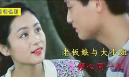 在线观看远山情,穿越时空的浪漫邂逅